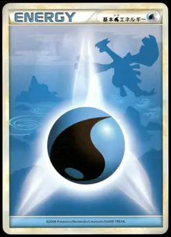 Water Energy Lugia Heartgold Collection Japanese Pokemon Card DMG-1 - Image 1