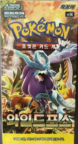 Pokemon Card Scarlet & Violet Wild Force Booster Box sv5K Korean Sealed - Image 1