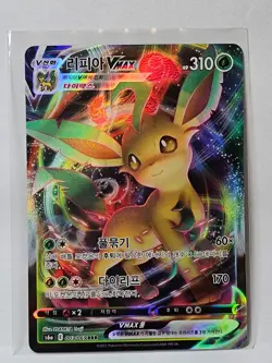 Leafeon VMAX RRR 003/069 S6a Eevee Heroes - Pokemon Card Korean - Image 1