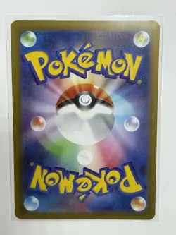 Piplup AR 085/080 Inferno X M2 Pokemon Card Japanese [Near Mint] - Image 2
