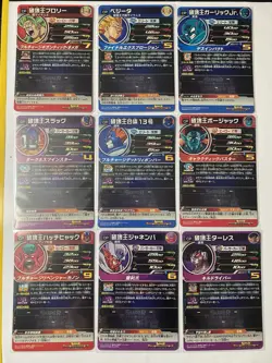 MINT Complete Bm10-Hcp card Set Super dragon ball heroes sdbh vintage Cp - Image 2