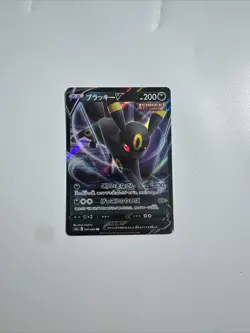 Umbreon v 047/069 S6a: Eevee Heroes Holo (Japanese) Pokemon TCG Trading CardNM - Image 1