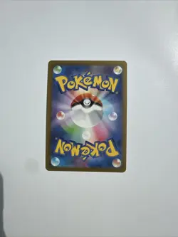 Umbreon v 047/069 S6a: Eevee Heroes Holo (Japanese) Pokemon TCG Trading CardNM - Image 2