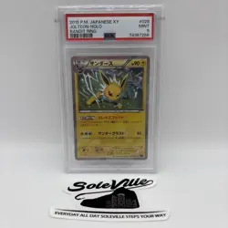 PSA 9 Jolteon Holo Bandit Ring 1st Edition 026/081 Japanese Pokemon 2015 - Image 1