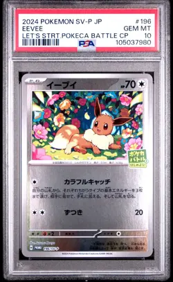 GEM MINT✨ 2024 Pokemon Japanese SV-P Promo Eevee 196 Let's Start Pokeca PSA 10 - Image 1