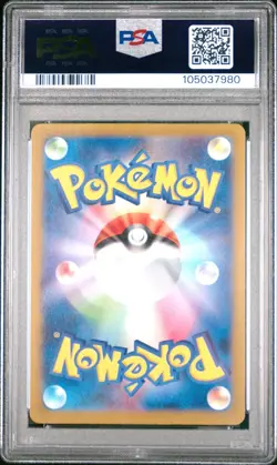 GEM MINT✨ 2024 Pokemon Japanese SV-P Promo Eevee 196 Let's Start Pokeca PSA 10 - Image 2