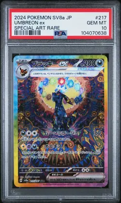 2024 POKEMON JPN SV8A-TERASTAL FEST EX SPECIAL ART RARE #217 UMBREON EX PSA 10 - Image 1