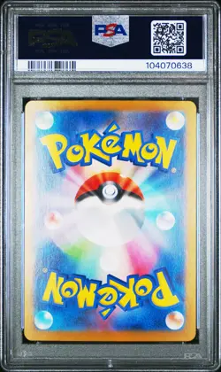 2024 POKEMON JPN SV8A-TERASTAL FEST EX SPECIAL ART RARE #217 UMBREON EX PSA 10 - Image 2