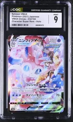 💖💖 CGC 9 Japanese Pokemon 2021 Sylveon VMAX Climax 232/184 CSR S8b - Image 1