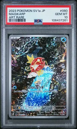 2023 POKEMON JPN SV1A-TRIPLET BEAT ART RARE #080 MAGIKARP PSA 10 - Image 1