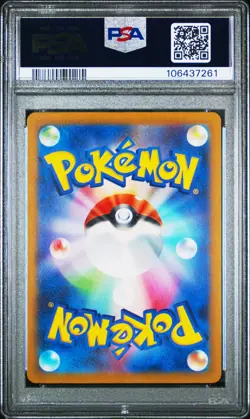 2023 POKEMON JPN SV1A-TRIPLET BEAT ART RARE #080 MAGIKARP PSA 10 - Image 2