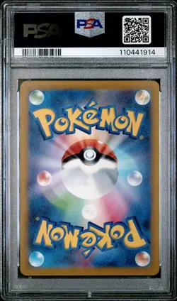2022 POKEMON JPN SV PROMO SCARLET & VIOLET PRE-ORDER #001 PIKACHU PSA 10 - Image 2