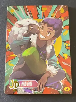 NON TCG Pokemon Elf Eif Origin Collection 3.0 JD Hop 045/168 - Image 1