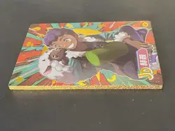 NON TCG Pokemon Elf Eif Origin Collection 3.0 JD Hop 045/168 - Image 2