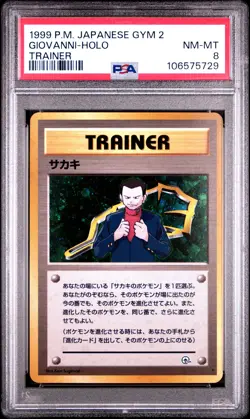 1999 POKEMON JPN GYM 2 TRAINER GIOVANNI-HOLO PSA 8 - Image 1
