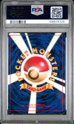 1999 POKEMON JPN GYM 2 TRAINER GIOVANNI-HOLO PSA 8 - Image 2