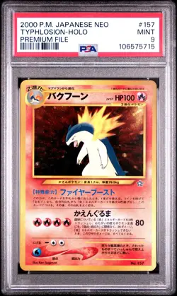 2000 POKEMON JAPANESE NEO PREMIUM FILE #157 TYPHLOSION-HOLO PSA 9 - Image 1