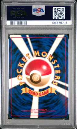 2000 POKEMON JAPANESE NEO PREMIUM FILE #157 TYPHLOSION-HOLO PSA 9 - Image 2