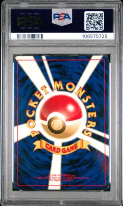 2000 POKEMON JPN NEO 3 PROMO PROMO #251 CELEBI-HOLO PSA 7 - Image 2