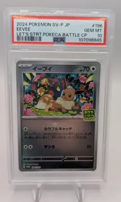 Pokemon PSA 10 Eevee SV-P Promo Let’s Start Pokeca Battle Campaign 196/SV-P - Image 1