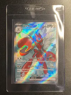 Scizor ex Full Art SR 089/071 Pokemon TCG Cyber Judge Secret Rare - NM Free Ship - Image 3