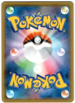ETERNATUS VMAX 125/190 POKEMON, SHINY STAR V (S4A) TRIPLE RARE JAPANESE - Image 2