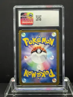 ROARING MOON ex SAR 218/187 TERASTAL FEST SV8a CGC 10 GEM MINT Japanese Pokemon - Image 2
