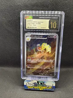 PSA 10 Espathra Art Rare Future Flash 073/066 Japanese Graded Pokemon Card - Image 1