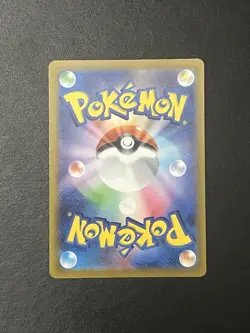 NM Crocalor 079/073 AR Sv1a: Triplet Beat - Japanese Pokemon Card - Image 2