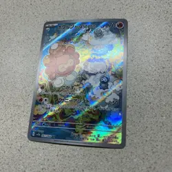 Castform AR 067/064 Pokemon Card sv7a Paradise Dragona Japanese TCG - Image 2