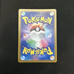 Castform AR 067/064 Pokemon Card sv7a Paradise Dragona Japanese TCG - Image 4