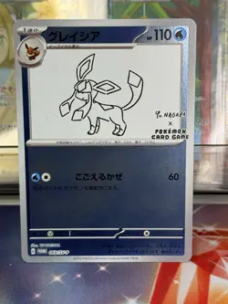 Glaceon 069/SV-P Yu Nagaba Holo Promo Japanese Pokemon Card MINT - Image 1
