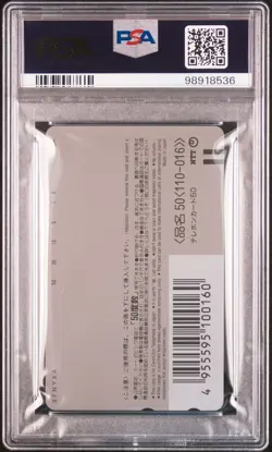 1998 POKEMON CENTER PHONE CARD MEWTWO STRIKES BACK/PIKACHU'S VACATION PSA 10 - Image 2