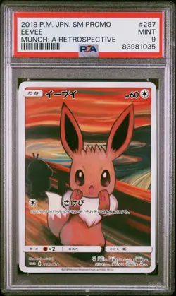 2018 POKEMON JPN SM PROMO MUNCH: A RETROSPECTIVE #287 EEVEE PSA 9 - Image 1