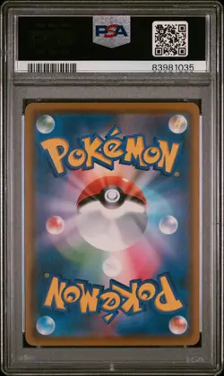 2018 POKEMON JPN SM PROMO MUNCH: A RETROSPECTIVE #287 EEVEE PSA 9 - Image 2