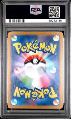 2023 POKEMON JPN SV2A-POKEMON 151 ART RARE #173 PIKACHU PSA 10 - Image 2