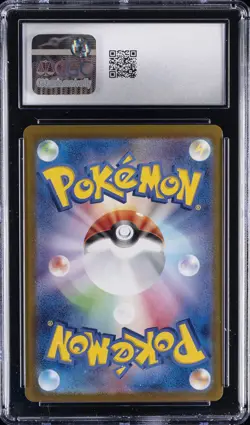 2024 POKEMON SUPER ELECTRIC BREAKER PIKACHU EX RR HOLO JAPANESE CGC 10 GEM MINT - Image 2