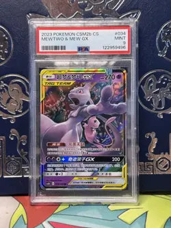 2023 POKEMON SIMPLIFIED CHINESE SHINING SYNERGY: CSM2b #034 MEWTWO & MEW PSA 9 - Image 1