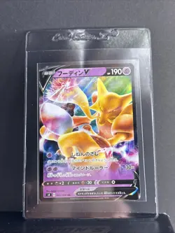 Alakazam V 041/100 Holo Pokemon Japanese Amazing Volt Tackle Near Mint or Better - Image 1