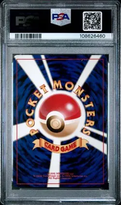 2001 POKEMON JPN NEO 4 #160 DARK FERALIGATR-HOLO PSA 10 - Image 2