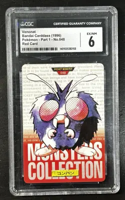 Japanese Pokemon carddass VENONAT #048 Bandai Japan 1996 CGC 6 part 1 - Image 1
