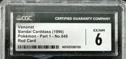 Japanese Pokemon carddass VENONAT #048 Bandai Japan 1996 CGC 6 part 1 - Image 3