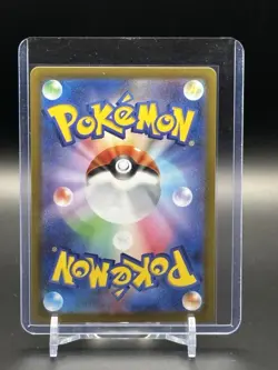2022 Near Mint NM Pokemon Leafeon VSTAR 012/172 SAR s12a VSTAR Universe Japanese - Image 2