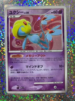 2007 Japanese Pokemon TCG DP2 DPBP#519 Rare Holo Uxie (With a Holo Swirl) - Image 1