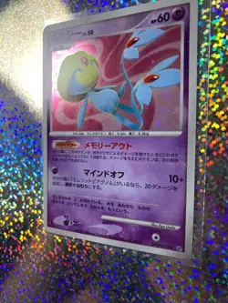 2007 Japanese Pokemon TCG DP2 DPBP#519 Rare Holo Uxie (With a Holo Swirl) - Image 3