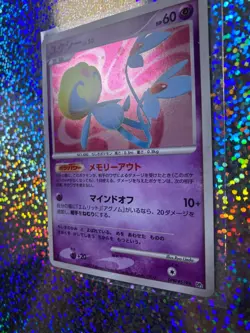 2007 Japanese Pokemon TCG DP2 DPBP#519 Rare Holo Uxie (With a Holo Swirl) - Image 4