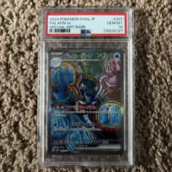 2024 POKEMON JPN SV8A-TERASTAL FEST EX SPECIAL ART RARE #207 PALAFIN EX PSA 10 - Image 1