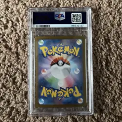 2024 POKEMON JPN SV8A-TERASTAL FEST EX SPECIAL ART RARE #207 PALAFIN EX PSA 10 - Image 2