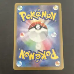 Vivillon AR 107/106 Holo SV8: Super Electric Breaker Japanese Pokemon TCG 2024 - Image 2