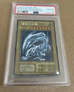 Blue-Eyes White Dragon Secret Rare 25th Anniversary Kaiba PSA 10 LAST ONE - Image 2
